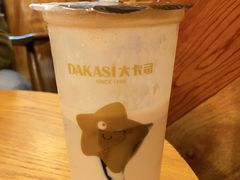 -大卡司DAKASI(番禺奥园店)