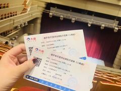 -北京喜剧院
