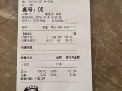 -侯家庄私房菜馆观景餐厅