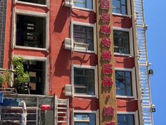 -北京龙庆四季香农家饭庄·灶台鱼·碳烤虹鳟鱼(龙庆峡店)