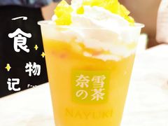 -奈雪的茶(市百一店)