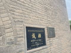-鼓楼(兴庆区)