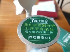 -豫江南川湘料理(岗顶六店)