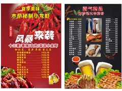 -木萨火锅店(开鲁路店)