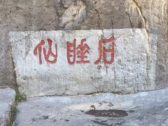 -小五台金河景区