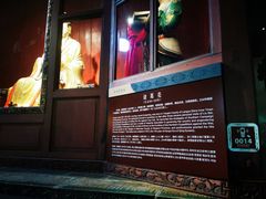 -成都武侯祠博物馆