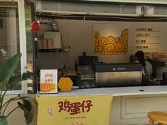 -幸时咖啡简餐
