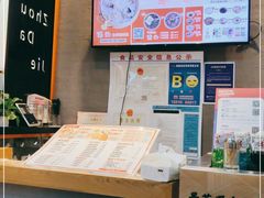 -景芳周大姐(国大城市广场店)
