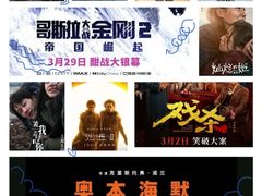 -万达广场(上虞店)