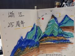 -星巴克(西湖天地店)