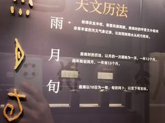-嘉定博物馆