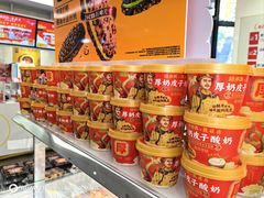 -味多美蛋糕(三元桥店)