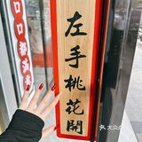 又招财又招桃花的财神糖水铺你去没？