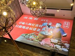 -三生石·福建菜·家宴(五四店)