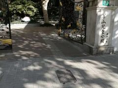 -华山儿童公园