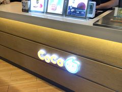 -CoCo都可(蓝村店)