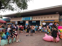 -欢乐水魔方水世界
