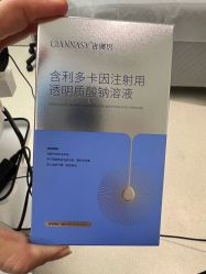 -上海时光整形外科医院