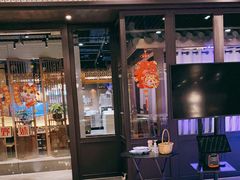 门面-野妹经典火锅(保利店)
