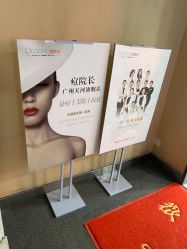 -痘院长·祛痘·皮肤管理