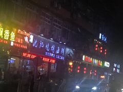 -沈记烧烤海鲜(江汉二路店)