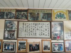 -吕家米皮