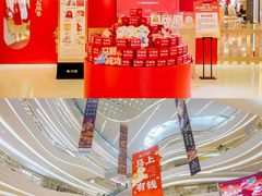 -KK ONE(京基滨河时代店)