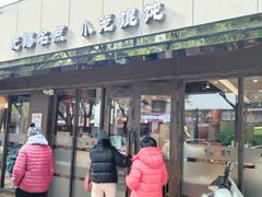 -熙盛源(凤凰街店)