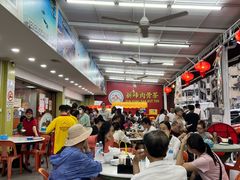 -新峰肉骨茶