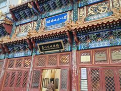 -眉州东坡(亚运村店)