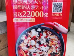 -天堂鸟水煮鱼(经南三路店)