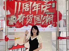 -深圳华盛奥特莱斯(华南一道店)