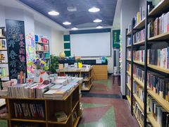 -福荫书店