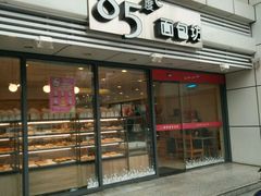 门面-85度C(生甜甜圈研究工坊·上海局门店)