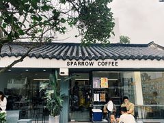 -麻雀咖啡SPARROW COFFEE(十全街店)