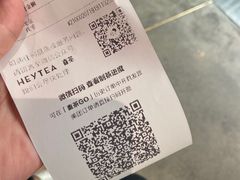 -喜茶(上海兴业太古汇店)