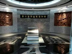 -广东金融学院(校本部)
