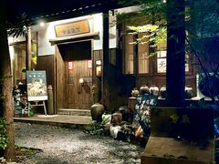 -兮禾酒馆(护国路店)