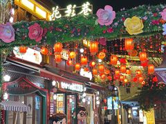 -大小河街