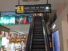 店内环境-摩登百货