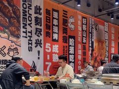 -鲁C·尚小炉·淄博烧烤(市北店)