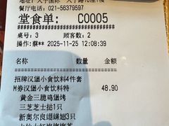 -必胜客(大宁路店)