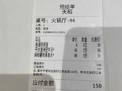 -稻香酒家(天河城店)