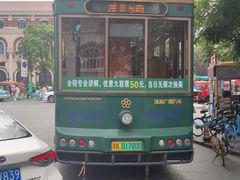 -天津五大道文化旅游区