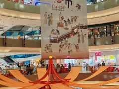 -宝龙城(杭州滨江店)