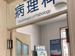 -北京市健宫医院