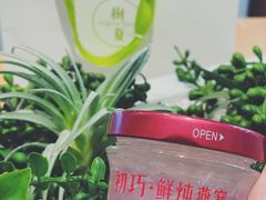 -树夏(来福士店)