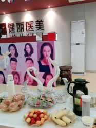 -南京健丽·去眼袋医疗美容机构