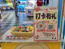 -LuckyStar幸运星家庭娱乐中心(东莞国贸店)