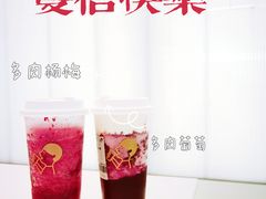 -喜茶(北京五棵松华熙店)